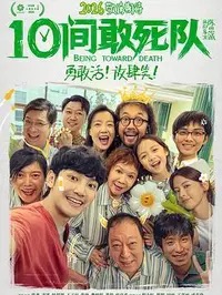 1101888这个点最近总在冒头，1101888为什么又被顺手带出来