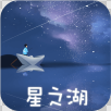 星之湖贷款封面icon