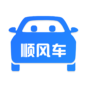 顺丰车封面icon