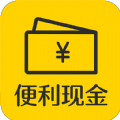 便利现金封面icon