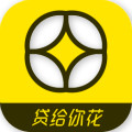 贷给你花封面icon