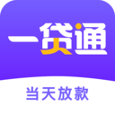 一贷通封面icon