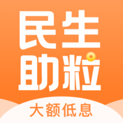 民生助粒贷封面icon