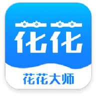 花花大师封面icon