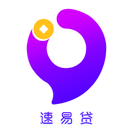 速易贷封面icon