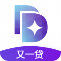 又一贷封面icon