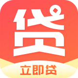 新版立即贷封面icon