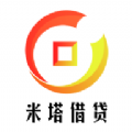 米塔贷款封面icon