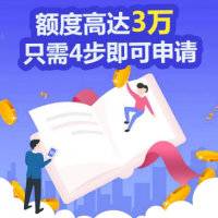 健力宝贷款封面icon