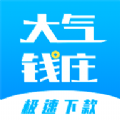 大气钱庄封面icon