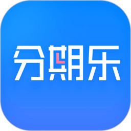 分期乐贷款封面icon