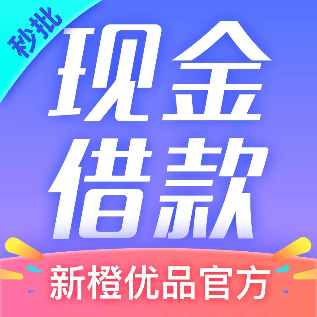 新橙优品封面icon