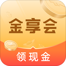 金享会贷款封面icon