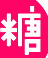 跳跳糖封面icon