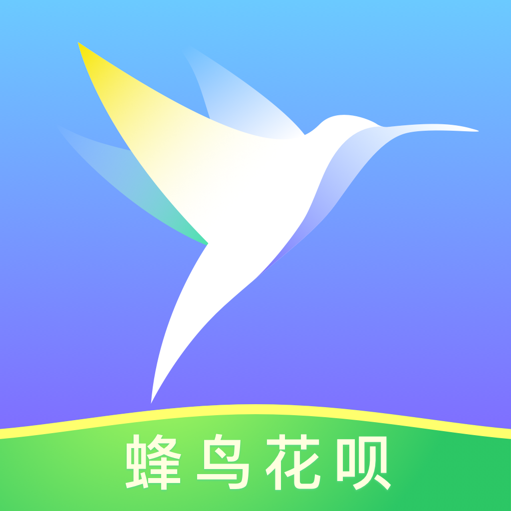 蜂鸟花呗贷款封面icon