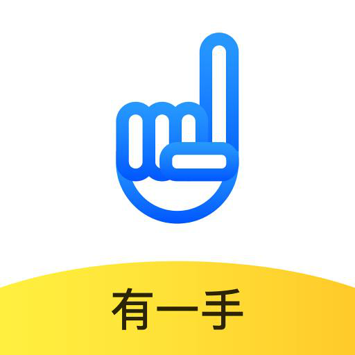 有一手贷款封面icon