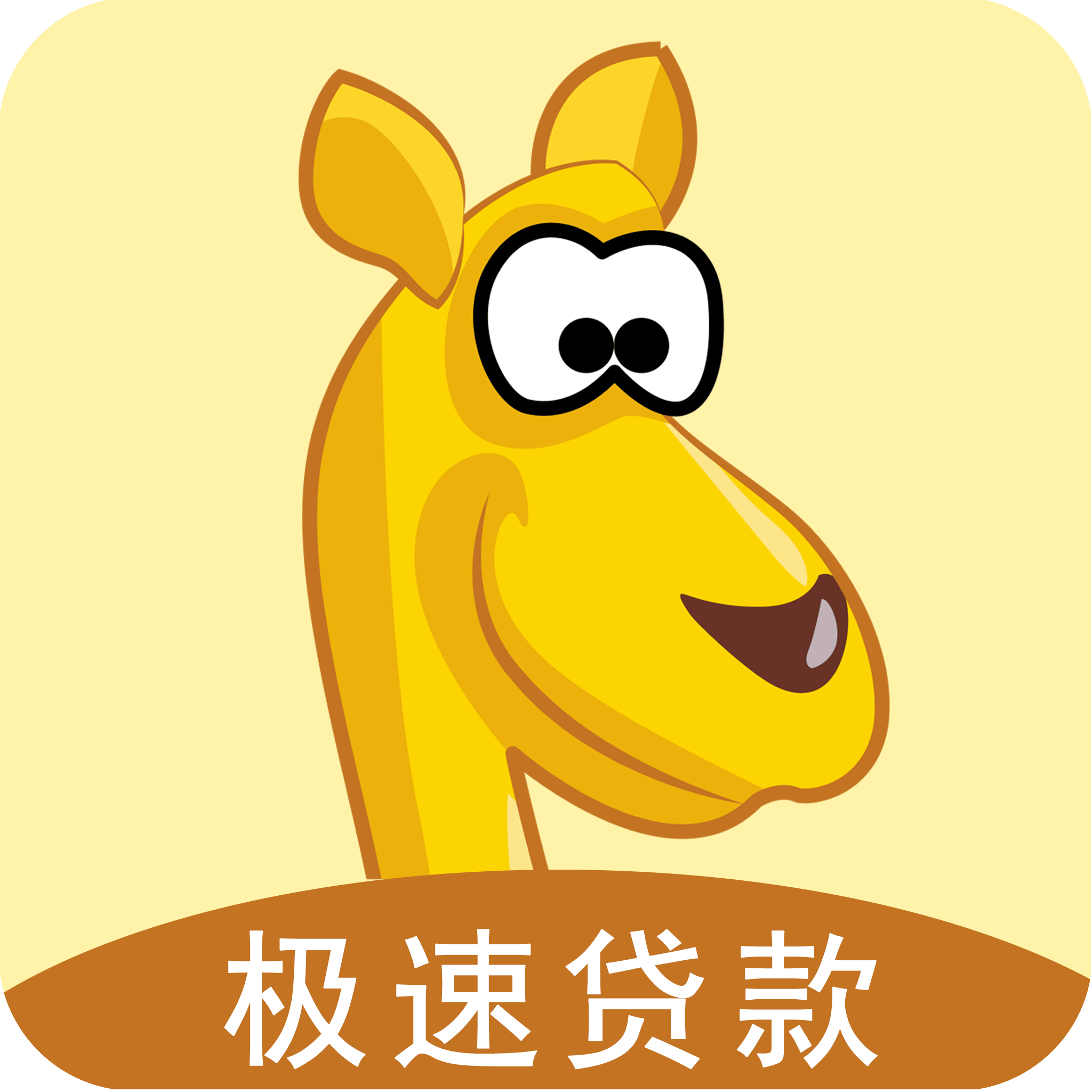 袋鼠爸爸封面icon