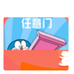 任意门封面icon