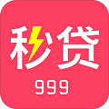 999秒贷封面icon