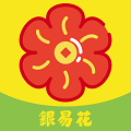 银易花封面icon