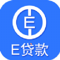 e融贷款封面icon