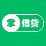 掌借贷封面icon