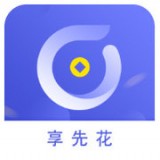 享先花贷款封面icon