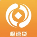 极速贷封面icon