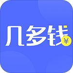 几多钱贷款封面icon