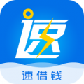 速贷借款封面icon