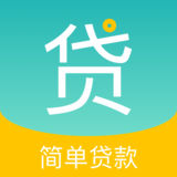 简单贷封面icon