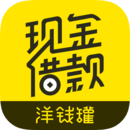 洋钱罐借款封面icon