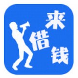 来借钱花呗封面icon