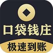 口袋钱庄封面icon