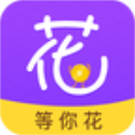 等你花贷款封面icon