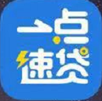 一点速贷封面icon