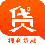 福利贷款封面icon