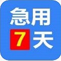 小鲁班贷款封面icon