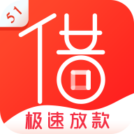 51借钱贷封面icon