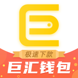 巨汇钱包封面icon