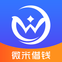 微米借钱封面icon