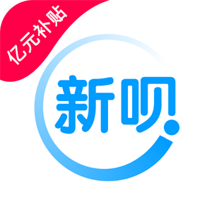 新呗封面icon