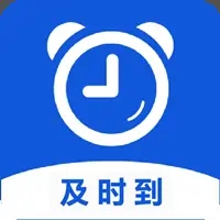 及时到封面icon