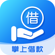 掌上借款贷款封面icon