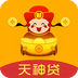 天神贷封面icon