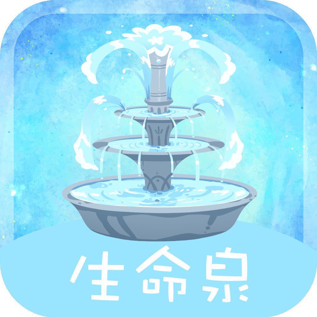 生命泉贷款封面icon