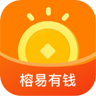 榕易有钱封面icon