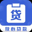 放心借封面icon