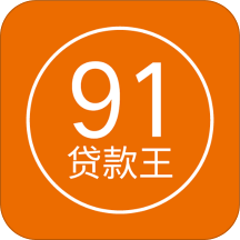 91贷款王封面icon