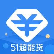 51超能贷封面icon